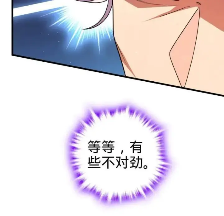 漫画《大王饶命》第919话 915 杀手锏第62张图