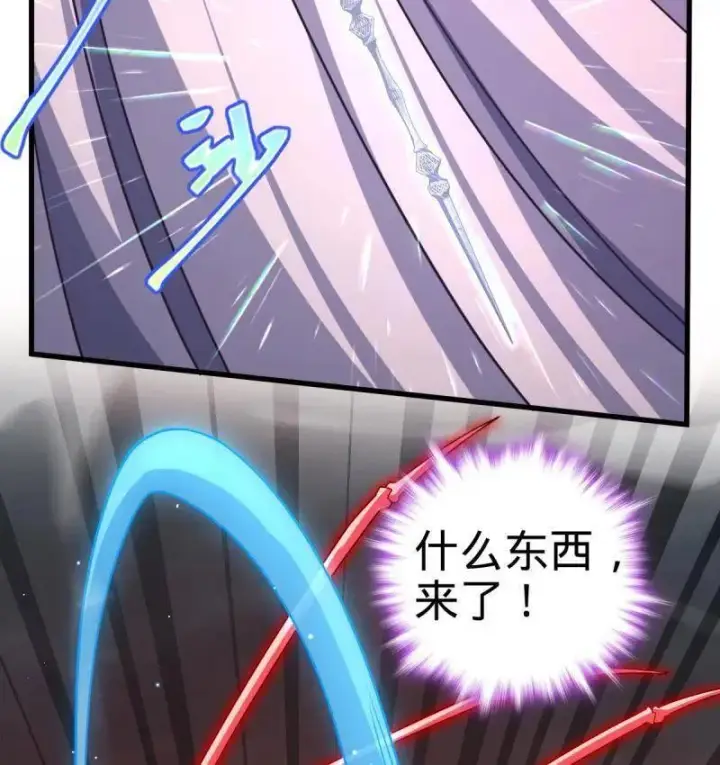 漫画《大王饶命》第919话 915 杀手锏第70张图