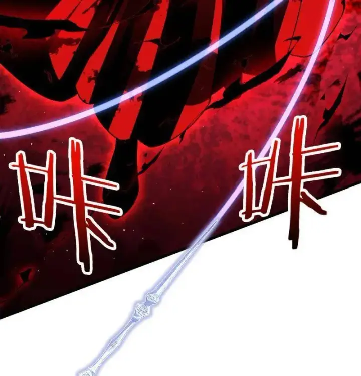 漫画《大王饶命》第919话 915 杀手锏第92张图