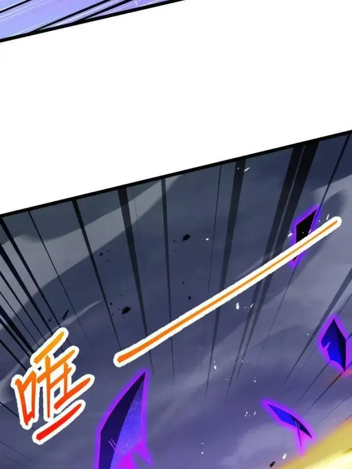 漫画《大王饶命》第921话 917 逃得掉吗第115张图