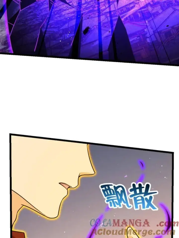 漫画《大王饶命》第921话 917 逃得掉吗第117张图
