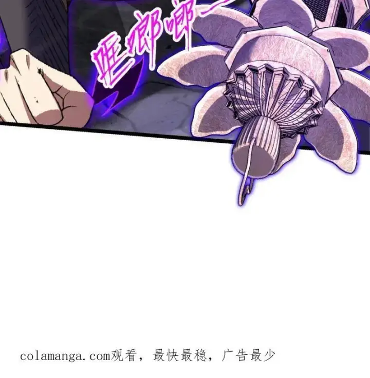 漫画《大王饶命》第921话 917 逃得掉吗第124张图