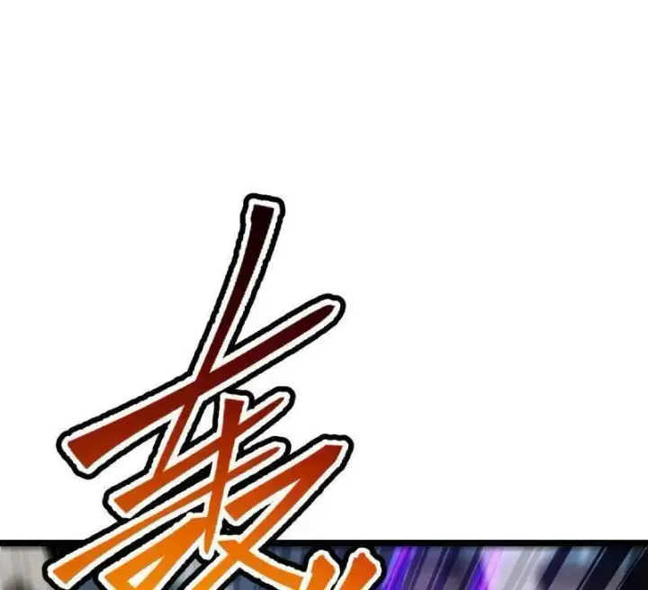 漫画《大王饶命》第921话 917 逃得掉吗第20张图