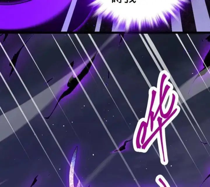 漫画《大王饶命》第921话 917 逃得掉吗第72张图