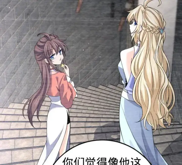 漫画《大王饶命》第921话 917 逃得掉吗第8张图