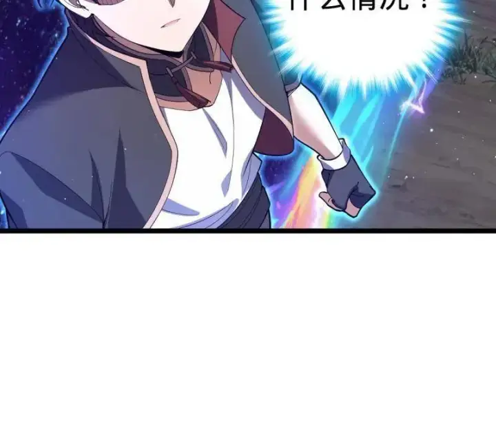 漫画《大王饶命》第921话 917 逃得掉吗第82张图