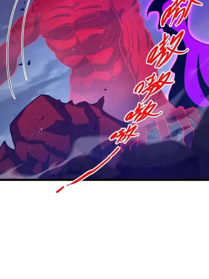 漫画《大王饶命》第921话 917 逃得掉吗第91张图