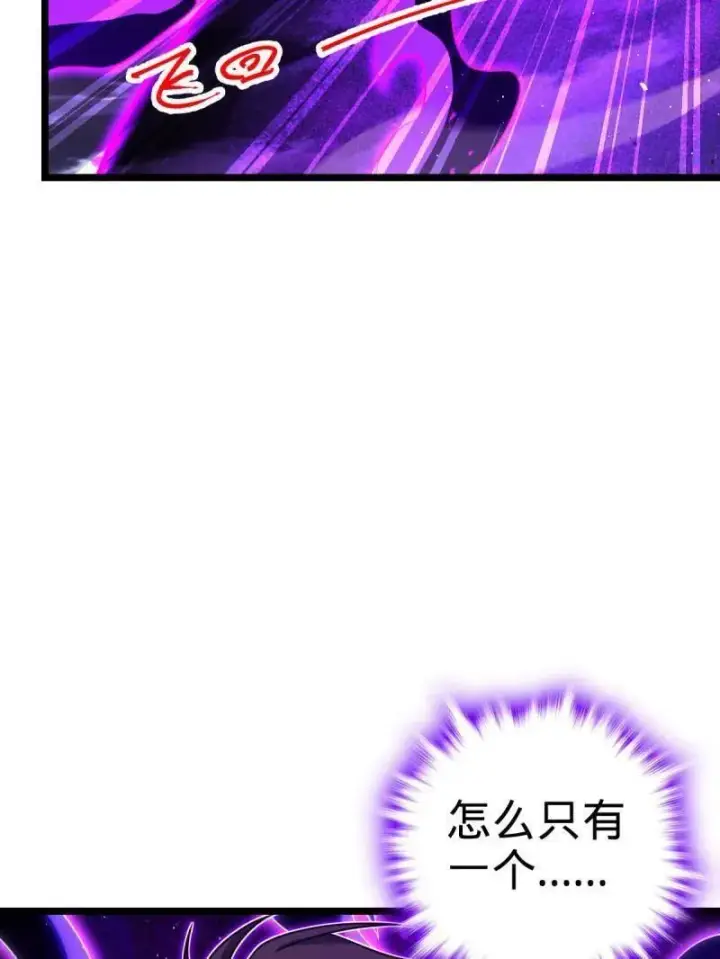 漫画《大王饶命》第921话 917 逃得掉吗第95张图