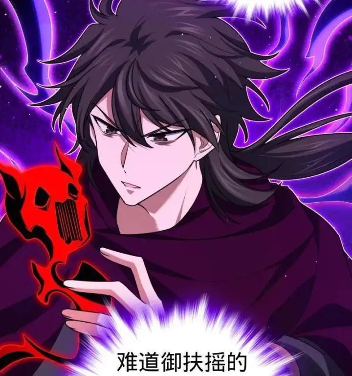 漫画《大王饶命》第921话 917 逃得掉吗第96张图