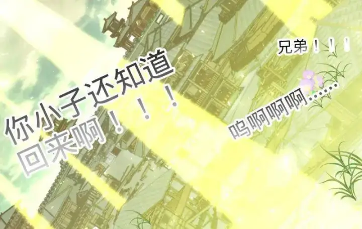 漫画《大王饶命》第923话 919 石天罗的道第102张图