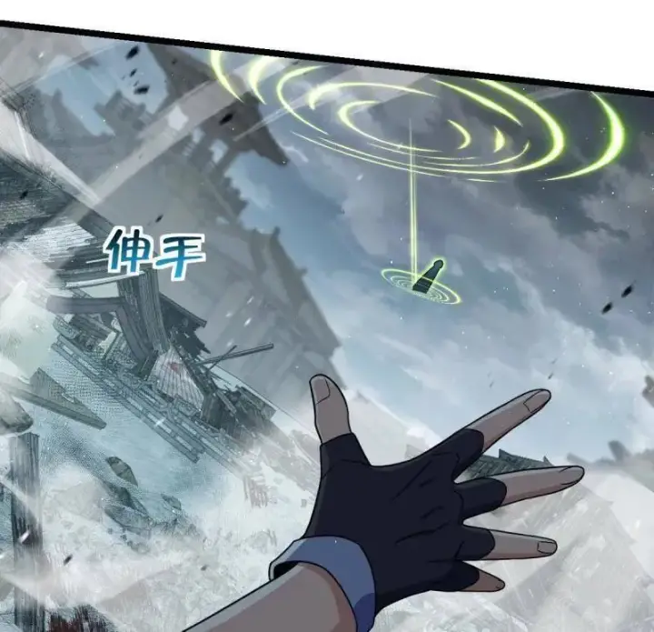 漫画《大王饶命》第923话 919 石天罗的道第36张图