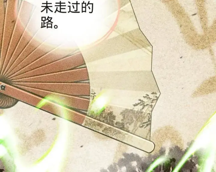 漫画《大王饶命》第923话 919 石天罗的道第52张图