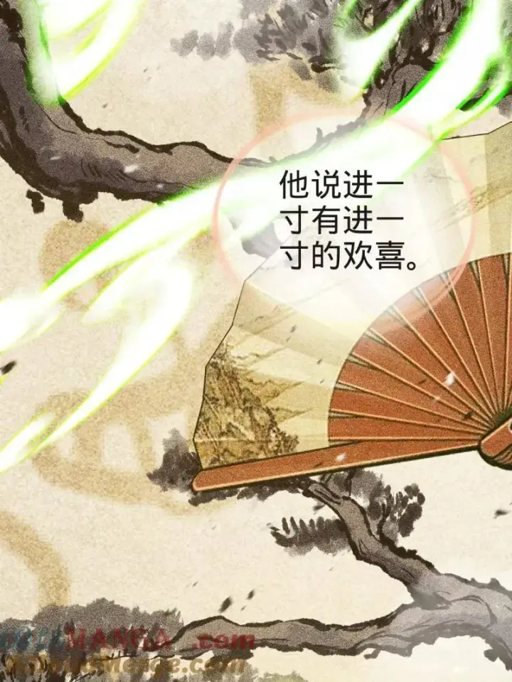 漫画《大王饶命》第923话 919 石天罗的道第53张图