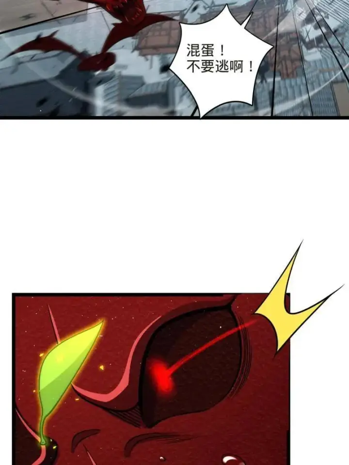 漫画《大王饶命》第923话 919 石天罗的道第71张图