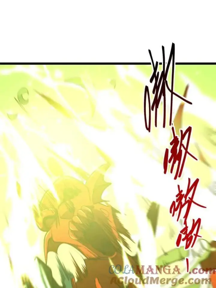 漫画《大王饶命》第923话 919 石天罗的道第73张图