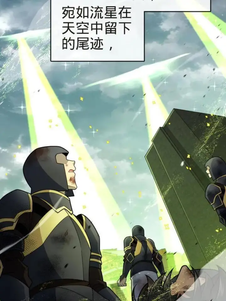 漫画《大王饶命》第923话 919 石天罗的道第87张图