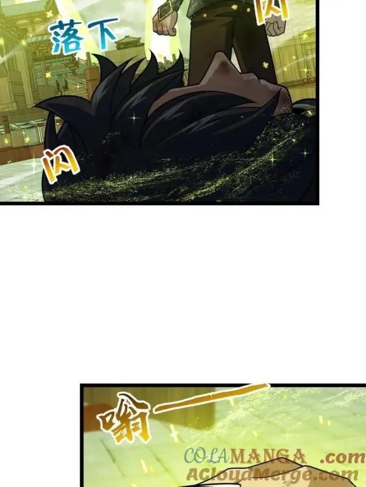 漫画《大王饶命》第923话 919 石天罗的道第89张图