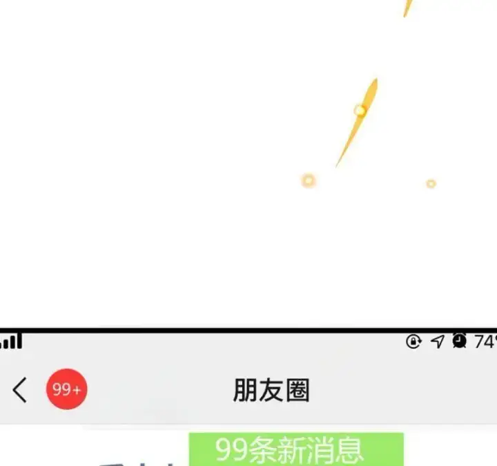 漫画《大王饶命》第929话 番外5 好久不见第114张图