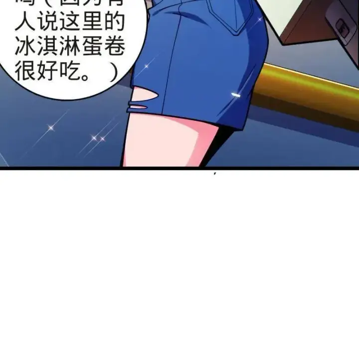 漫画《大王饶命》第929话 番外5 好久不见第12张图