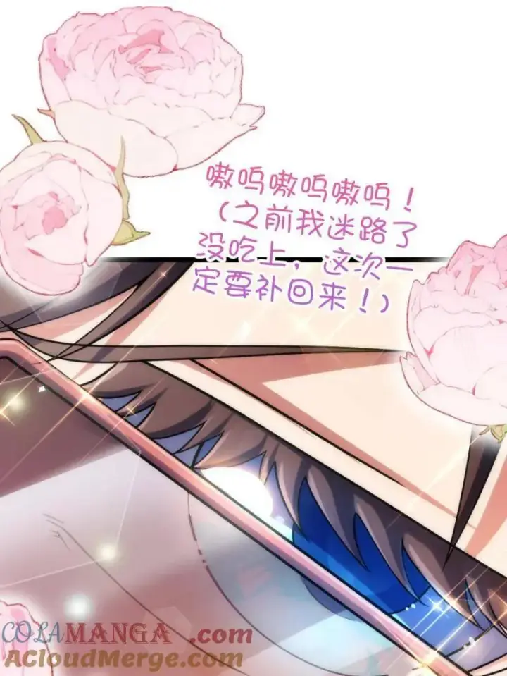 漫画《大王饶命》第929话 番外5 好久不见第13张图