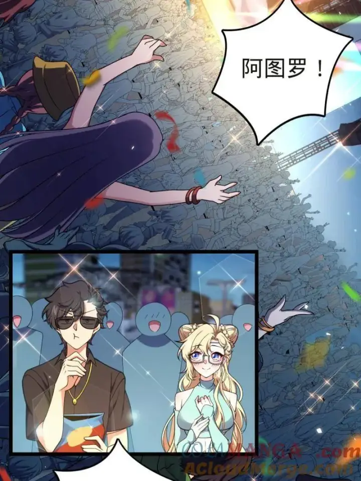 漫画《大王饶命》第929话 番外5 好久不见第25张图
