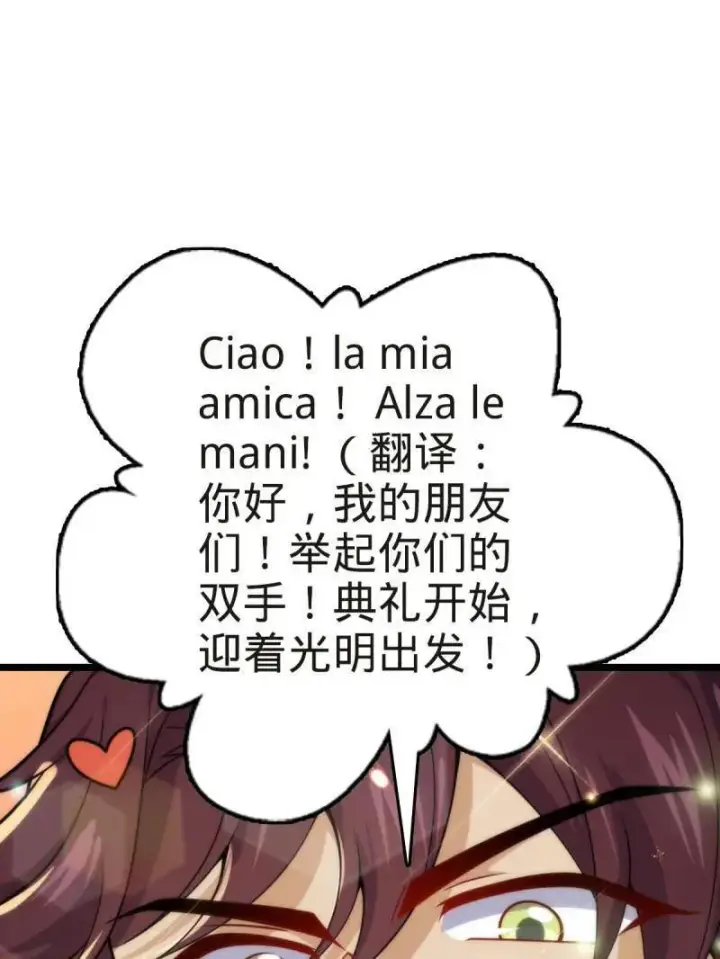 漫画《大王饶命》第929话 番外5 好久不见第27张图