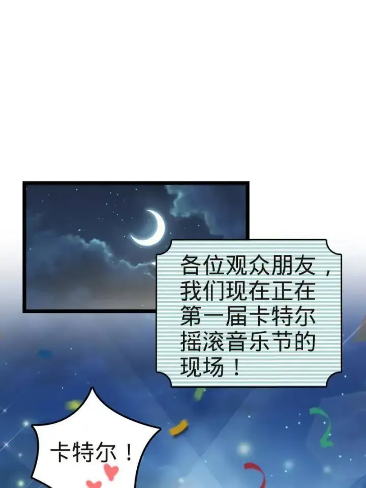 漫画《大王饶命》第929话 番外5 好久不见第3张图