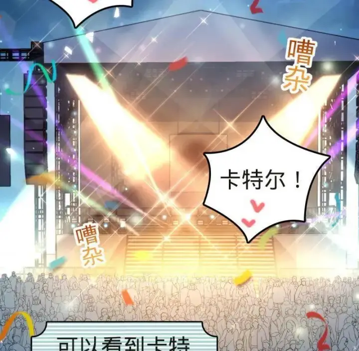 漫画《大王饶命》第929话 番外5 好久不见第4张图