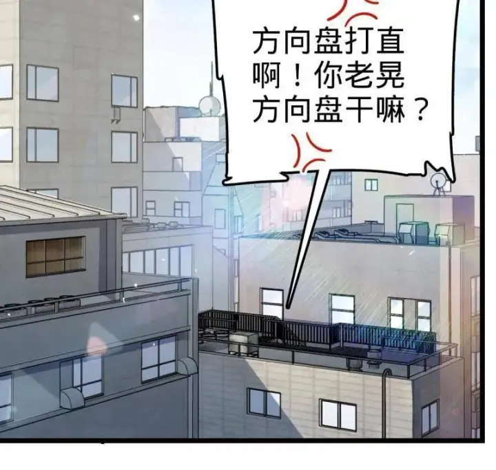 漫画《大王饶命》第929话 番外5 好久不见第44张图