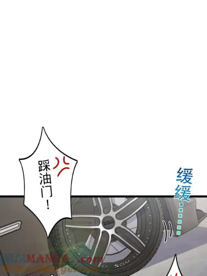漫画《大王饶命》第929话 番外5 好久不见第45张图