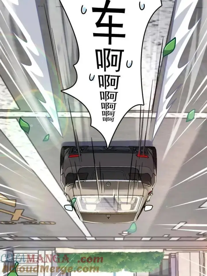 漫画《大王饶命》第929话 番外5 好久不见第49张图