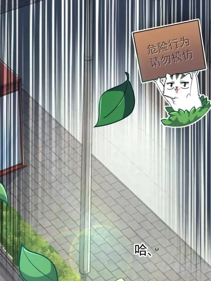 漫画《大王饶命》第929话 番外5 好久不见第51张图