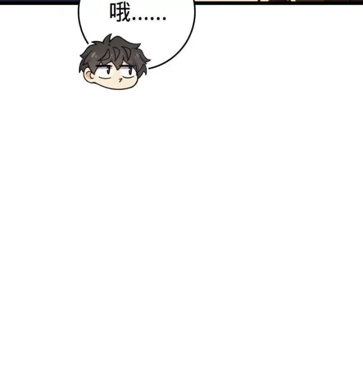 漫画《大王饶命》第929话 番外5 好久不见第82张图