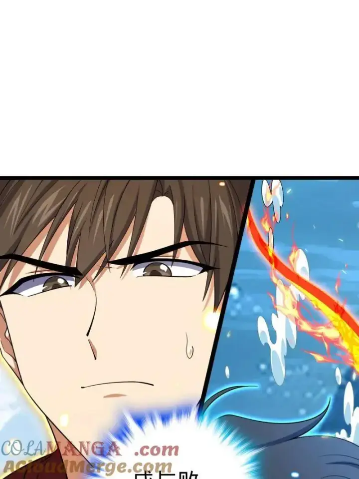 漫画《大王饶命》第929话 番外5 好久不见第93张图