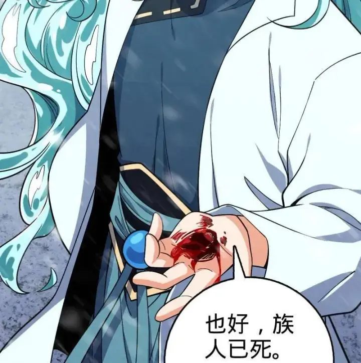 漫画《大王饶命》第934话 番外10 帮手第102张图