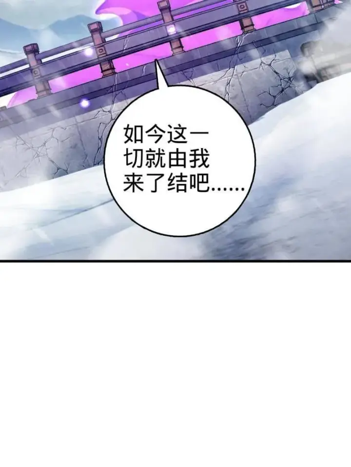 漫画《大王饶命》第934话 番外10 帮手第107张图