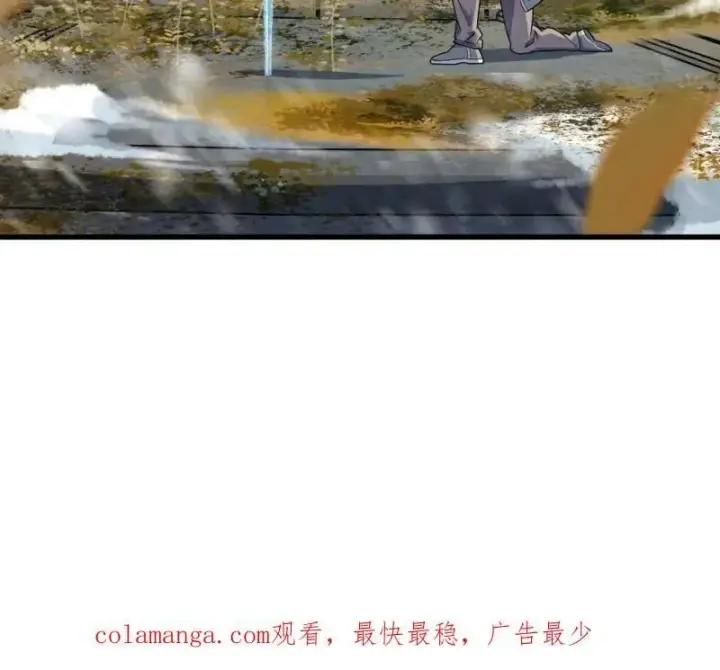 漫画《大王饶命》第934话 番外10 帮手第134张图