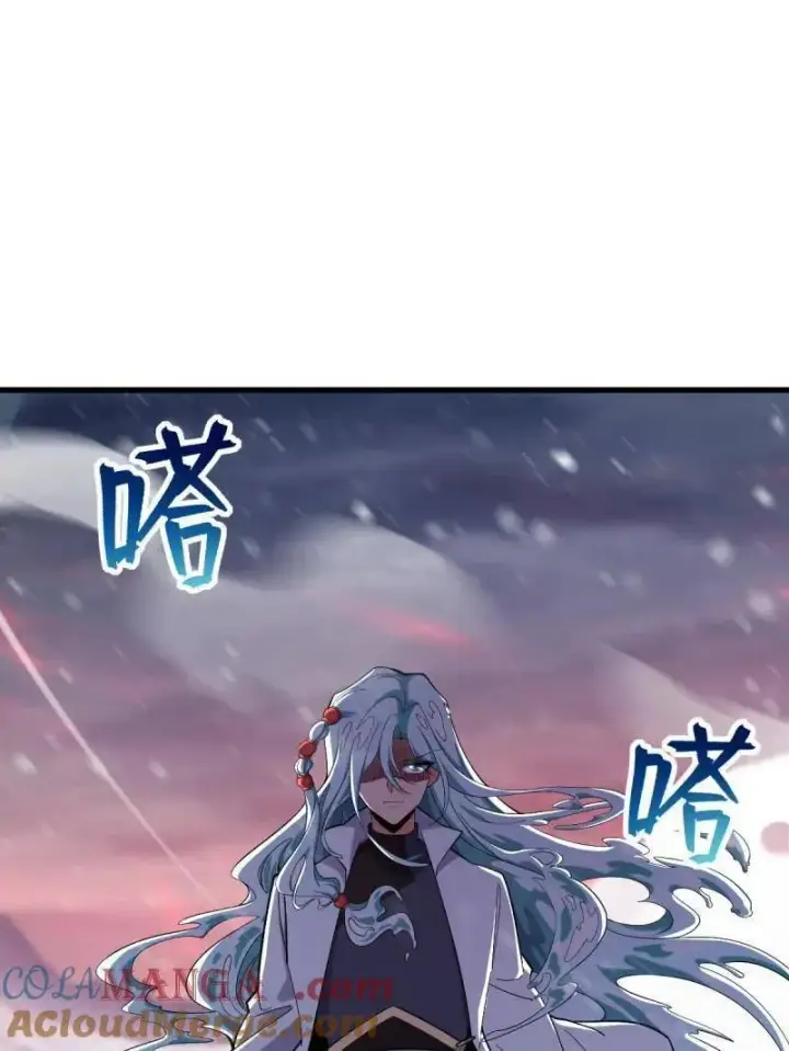 漫画《大王饶命》第934话 番外10 帮手第25张图