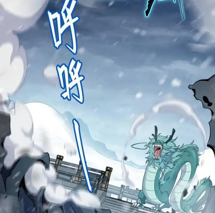 漫画《大王饶命》第934话 番外10 帮手第34张图