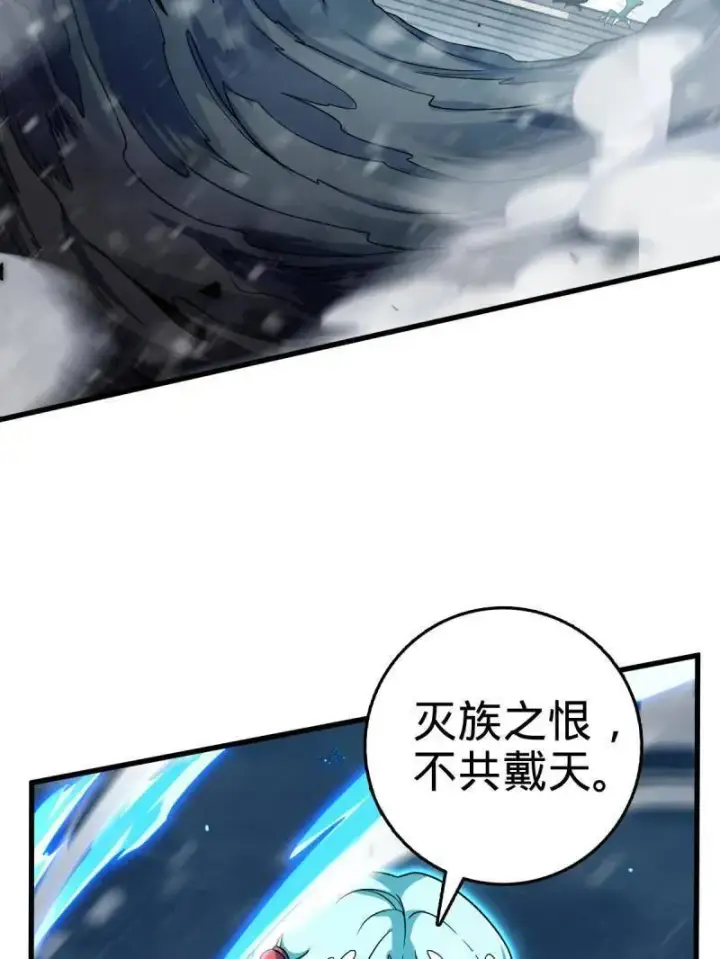 漫画《大王饶命》第934话 番外10 帮手第35张图