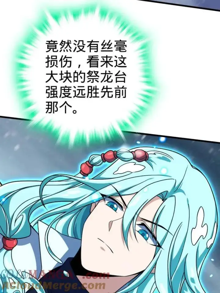 漫画《大王饶命》第934话 番外10 帮手第41张图