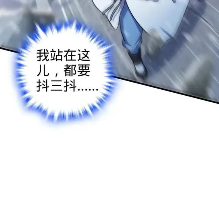 漫画《大王饶命》第934话 番外10 帮手第60张图