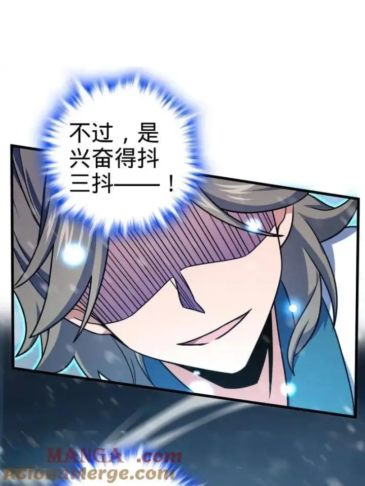 漫画《大王饶命》第934话 番外10 帮手第61张图