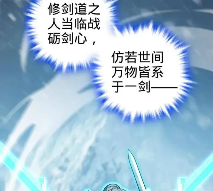 漫画《大王饶命》第934话 番外10 帮手第62张图