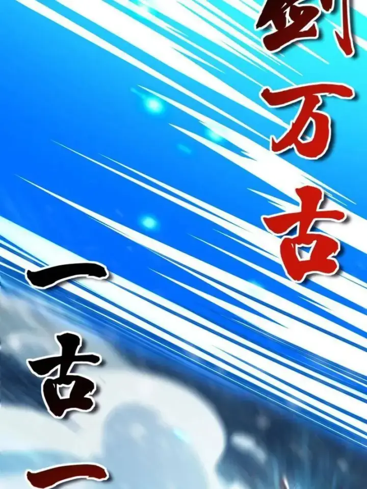 漫画《大王饶命》第934话 番外10 帮手第67张图
