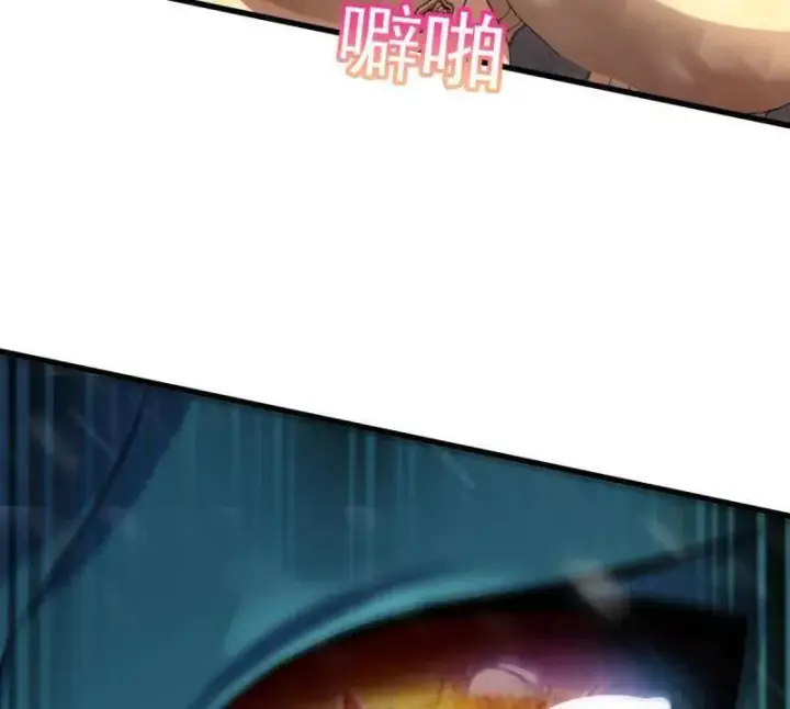 漫画《大王饶命》第934话 番外10 帮手第72张图