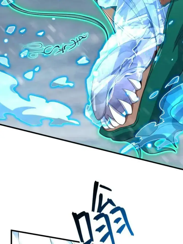漫画《大王饶命》第934话 番外10 帮手第75张图