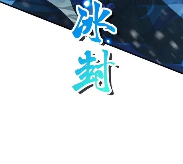 漫画《大王饶命》第934话 番外10 帮手第80张图