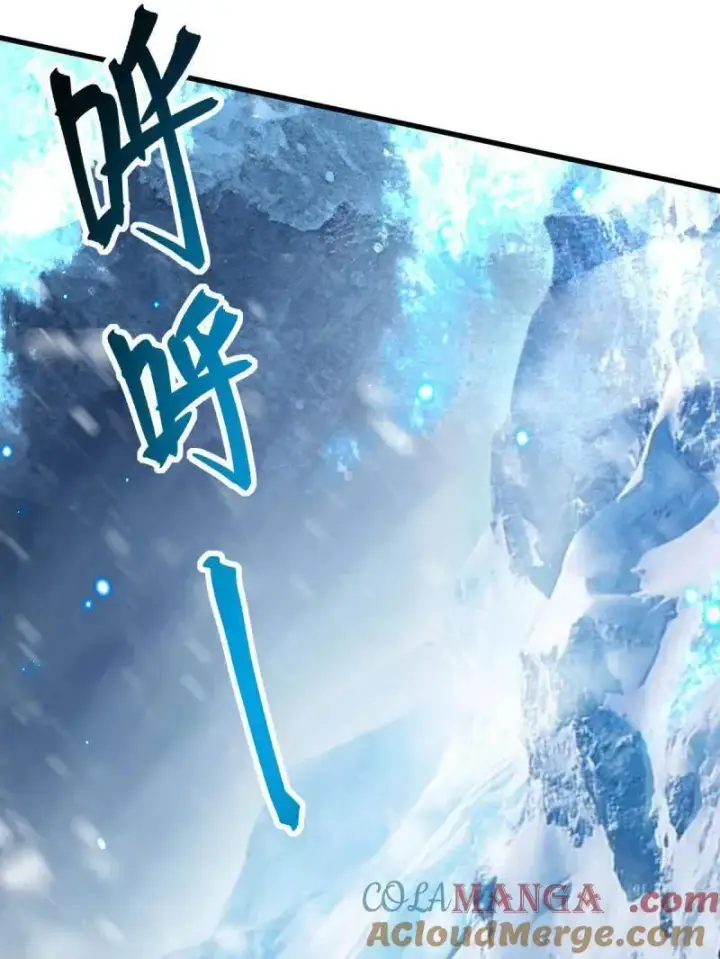 漫画《大王饶命》第934话 番外10 帮手第81张图