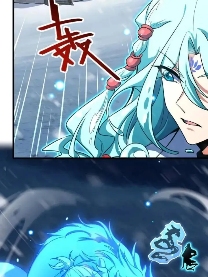 漫画《大王饶命》第934话 番外10 帮手第87张图